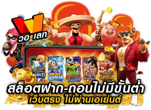 TANGTEM168 ประสบการณ์พนันออนไลน์ระดับพรีเมียม